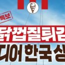 KFC 강남역점