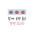 기분좋은온누리약국 이미지