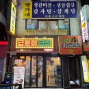 단대로16번길 이미지