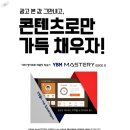 와이비엠넷