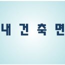 정진컨설팅 이미지