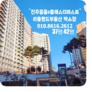 진주더퍼스트어린이집 이미지