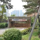 더샵하버뷰 공인중개사사무소 이미지
