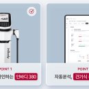 건강을그리는약국 네이버블로그