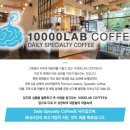 만렙커피
