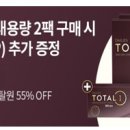 다비치안경전주평화사거리점 이미지