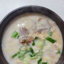 더진국 하단점 | 수영 후 출출함엔 역시 국밥 한 그릇! 더진국 하단점 후기