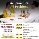 구인한의원 네이버블로그