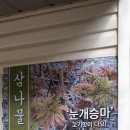 행남농장 네이버블로그