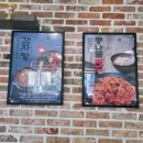 발리철판구이 이미지