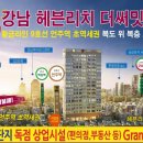 리치센트럴공인중개사사무소 이미지