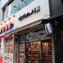 만타스시31 화명점 이미지