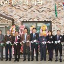 희곡1리마을회관 이미지