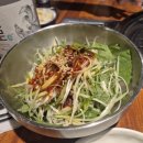 화반 방이점 이미지