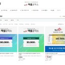 손익분 | 기업 손익계산서 프로그램 손익계산법 예스폼 액셀공작소사용 스마트스토어 후기