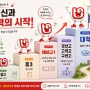 엘에스학원