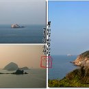 [충남섬여행]꿈꾸는 신비의 보물섬 외연도[外煙島] 1박2일간의 여행 이야기 이미지