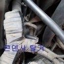 한일카공업사 이미지