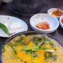 모수차미 대교식당