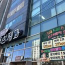 풍성제과부송점
