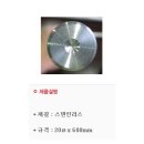 (주)스매싱스포츠