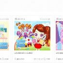 드림게임랜드 이미지