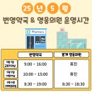 봉개영웅의원 이미지