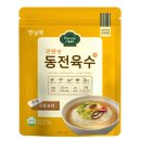 신통무역