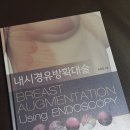 미고성형외과의원 이미지