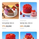 파리바게뜨 부개점
