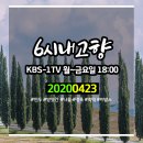 웅동떡방앗간
