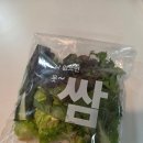 논골쌈밥 하늘도시점 네이버블로그