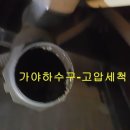 청학프라자 네이버블로그