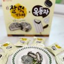 솜솜이와아이스크림