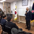 광복회 중서구지회 이미지