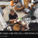 과거 백종원의 골목식당에서 나온 어떤 한 장면... gif 이미지