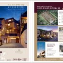 세종타운 이미지