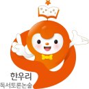 옥포1세천 이미지