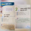 인물로 배우는 역사(초등1~3학년) | 솔루니 초중등 역사(한국사/세계사) ▶초등 5-2학기 사회 단원 내 &#34;한국사 톺아보기&#39;
