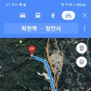 20241130(토)장안사.척판암.불광산 이미지