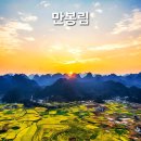 마령하 이미지
