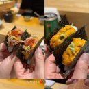 스시이노우