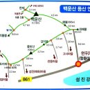 제411차 광양 백운산 & 매화축제 산행(19년 03월 16일) 이미지