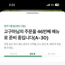 봉화우체국 이미지