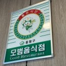 미스터아구 신내점 이미지