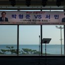 단국대 서 민 교수 초청 - 제3차 부울경 포럼 토크쇼(사진1) 이미지