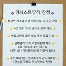 (주)저스트클릭 이미지