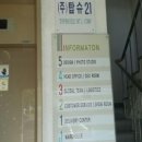 하단동1179 이미지