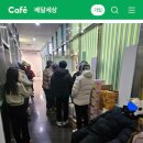 인생안경 이미지