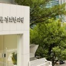 강남경희한의원 이미지